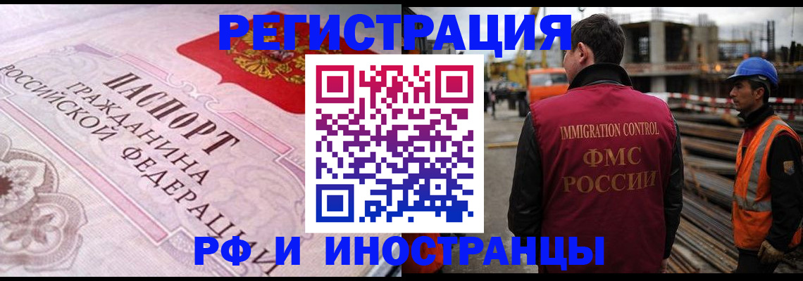 прописка поиск в Емве