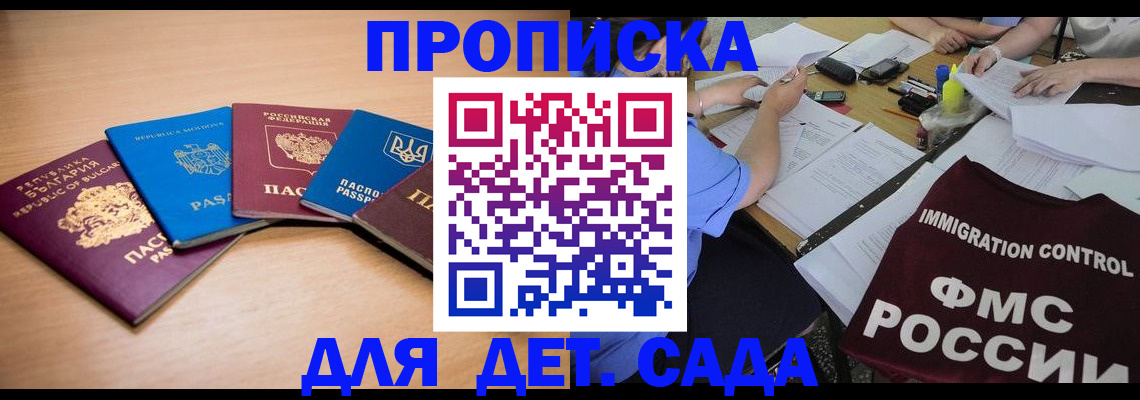 найти адрес прописки в Емве